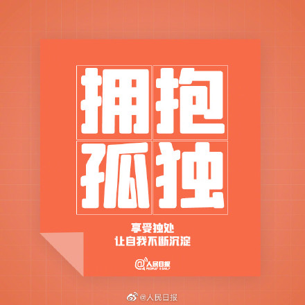 你可以努力做到完美,但不必完美无瑕 你可以努力做到完美,但不必完美无瑕