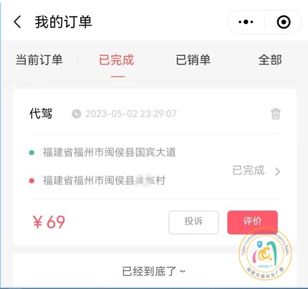 男子醉驾被查，民警决定自掏腰包……