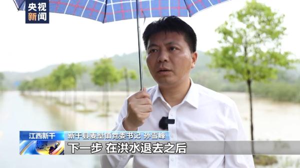 连续强降雨致村庄被淹人员被困 江西新干县紧急开展救援