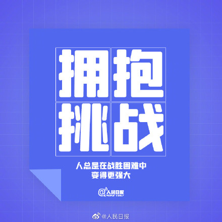 你可以努力做到完美,但不必完美无瑕 你可以努力做到完美,但不必完美无瑕