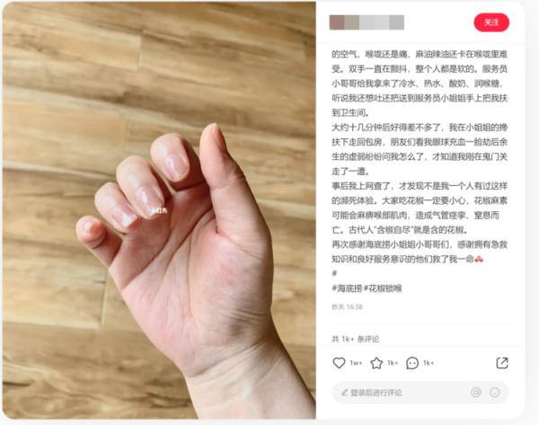 火锅里这个常用调味料竟是“健康刺客”!老人小孩尤其注意 火锅里这个常用调味料竟是“健康刺客”!老人小孩尤其注意
