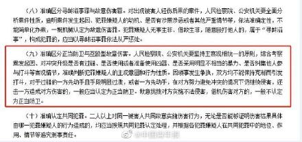 高铁上被掌掴女子拒绝和解已申请复议 律师:警方处罚得当 高铁上被掌掴女子拒绝和解已申请复议 律师:警方处罚得当