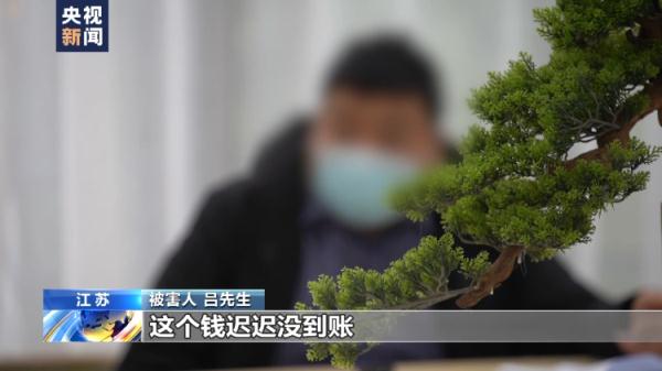 揭露贷款骗局! “特殊渠道”办贷款需警惕 揭露贷款骗局! “特殊渠道”办贷款需警惕