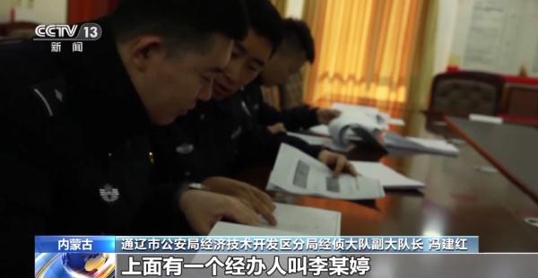 涉案金额逾3亿元！空壳公司牵出虚开发票大案→