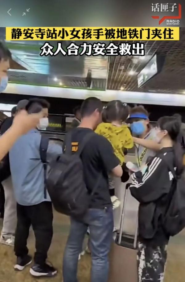 地铁站突发，最新回应！