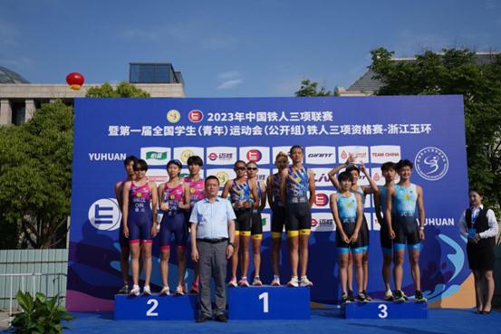 首届学青会铁三资格赛玉环站闭幕