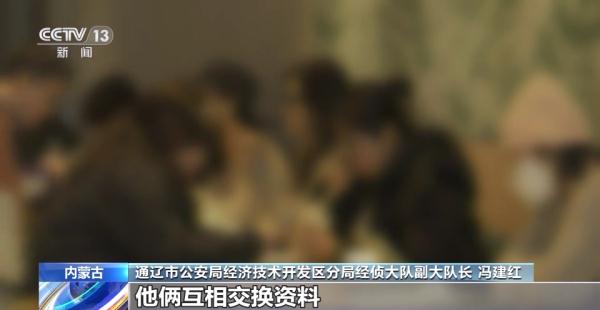 涉案金额逾3亿元！空壳公司牵出虚开发票大案→
