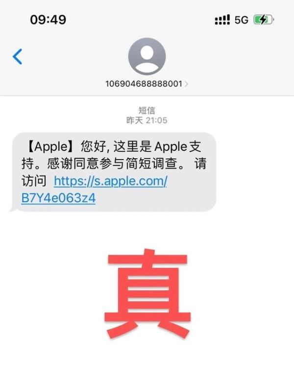 提醒！所有iPhone用户注意