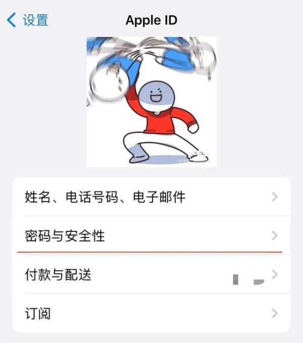提醒！所有iPhone用户注意