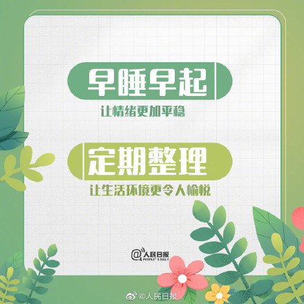 沉下心来,做个有定力不浮躁的人 沉下心来,做个有定力不浮躁的人