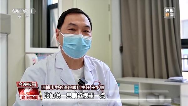 躺着看手机不可取！看手机的正确姿势 你学会了吗？