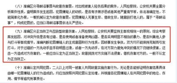 热搜第一！ 高铁上制止“熊孩子”后被掌掴，当事人：坚决不和解