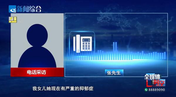 借5000还550万，浙江26岁姑娘裸照被疯传...