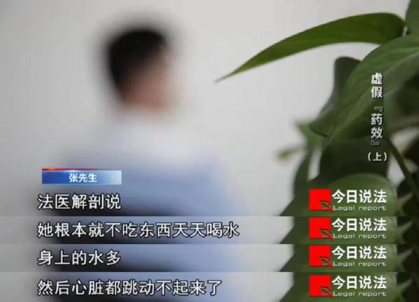 有人付出生命代价！将食品宣传成“包治百病”的神药，受骗者遍及全国