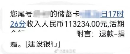 熊孩子狂刷爷爷养老钱打赏主播11万余元