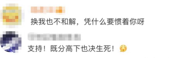 女子高铁上制止“熊孩子”被掌掴，双方都受罚！网友炸锅，律师：处罚合理合法