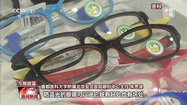躺着看手机不可取！看手机的正确姿势 你学会了吗？