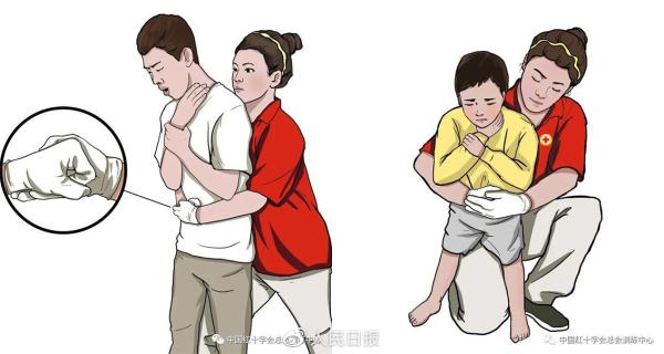 关键时刻能“救命”!常用急救知识合集 关键时刻能“救命”!常用急救知识合集