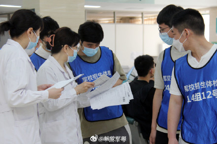 2023军队文职体检工作展开