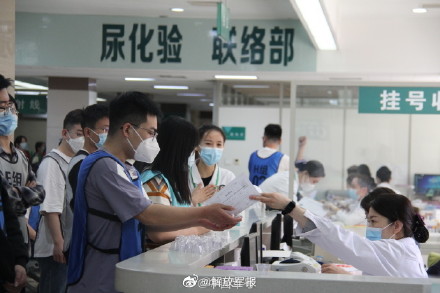 2023军队文职体检工作展开