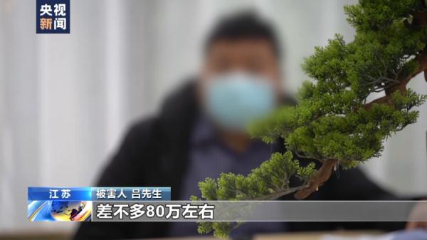 揭露贷款骗局! “特殊渠道”办贷款需警惕 揭露贷款骗局! “特殊渠道”办贷款需警惕