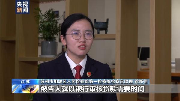 揭露贷款骗局! “特殊渠道”办贷款需警惕 揭露贷款骗局! “特殊渠道”办贷款需警惕