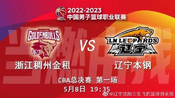 今晚！开战！郭艾伦最新状态！