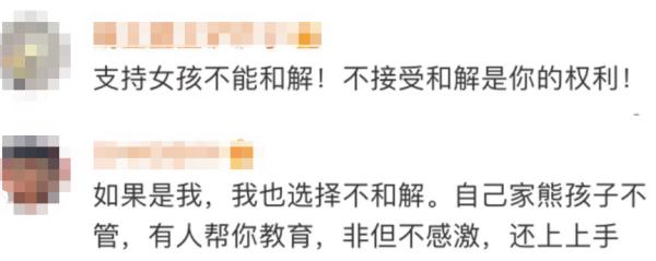 女子高铁上制止“熊孩子”被掌掴，双方都受罚！网友炸锅，律师：处罚合理合法