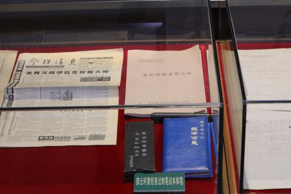 参考消息特稿 | 追寻邵云环