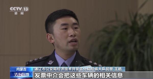 涉案金额逾3亿元！空壳公司牵出虚开发票大案→
