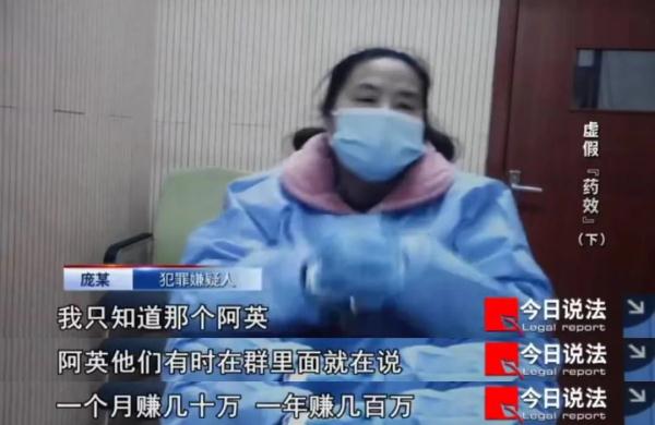 有人付出生命代价！将食品宣传成“包治百病”的神药，受骗者遍及全国