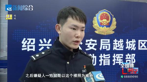 借5000还550万，浙江26岁姑娘裸照被疯传...