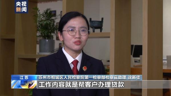 揭露贷款骗局! “特殊渠道”办贷款需警惕 揭露贷款骗局! “特殊渠道”办贷款需警惕