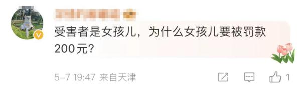 热搜第一！ 高铁上制止“熊孩子”后被掌掴，当事人：坚决不和解