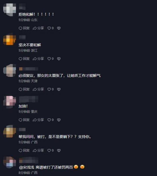 高铁上制止“熊孩子”后被掌掴，女子被罚200元：“坚决不和解”