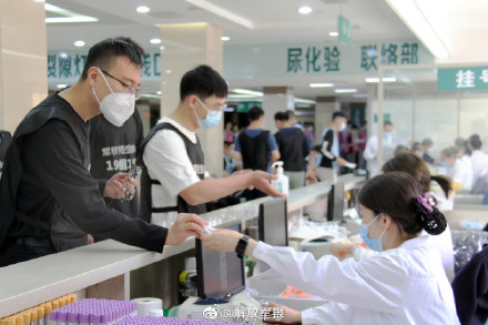 2023军队文职体检工作展开