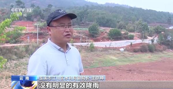云南旱情持续 各地多举措抗旱保生产