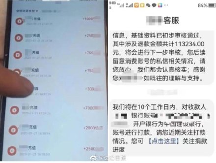 熊孩子狂刷爷爷养老钱打赏主播11万余元