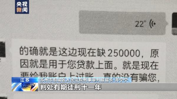 揭露贷款骗局! “特殊渠道”办贷款需警惕 揭露贷款骗局! “特殊渠道”办贷款需警惕
