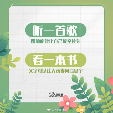 沉下心来,做个有定力不浮躁的人 沉下心来,做个有定力不浮躁的人