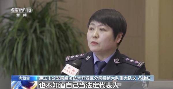 涉案金额逾3亿元！空壳公司牵出虚开发票大案→