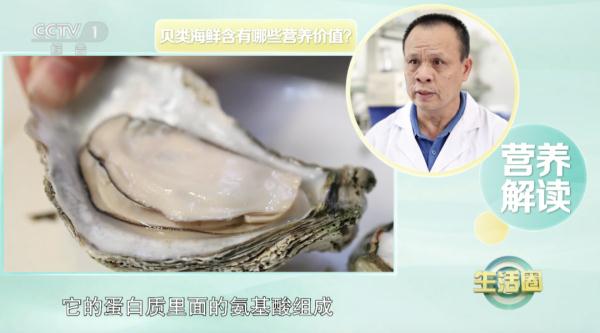 它被誉为“天下第一鲜”，吃它还能提高免疫力！