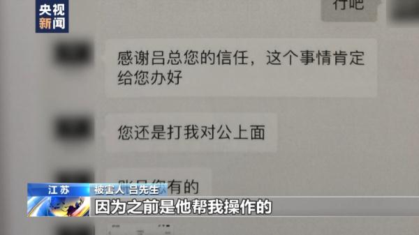 揭露贷款骗局! “特殊渠道”办贷款需警惕 揭露贷款骗局! “特殊渠道”办贷款需警惕