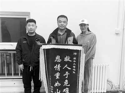 司机“开小差”致快递延误俩小时 一面迟来的锦旗揭开幕后故事……