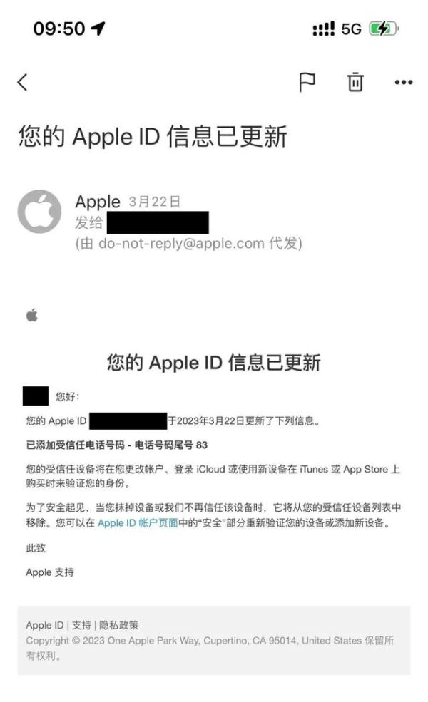 提醒！所有iPhone用户注意