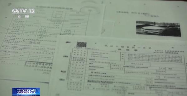 涉案金额逾3亿元！空壳公司牵出虚开发票大案→