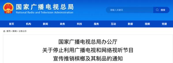 立案调查!厦门一便利店摊上事了! 立案调查!厦门一便利店摊上事了!