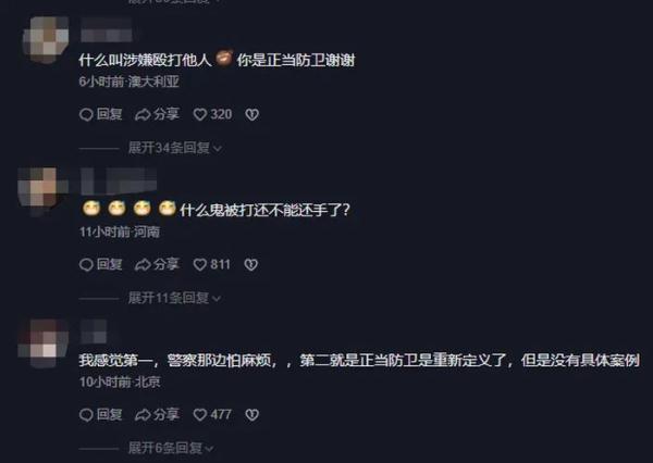高铁上制止“熊孩子”后被掌掴，女子被罚200元：“坚决不和解”