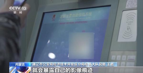 涉案金额逾3亿元！空壳公司牵出虚开发票大案→