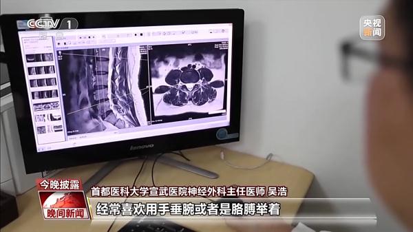 躺着看手机不可取！看手机的正确姿势 你学会了吗？